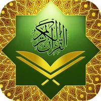 internetsiz Kuran-ı Kerim icon