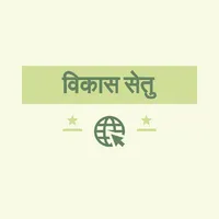 vikassetu icon