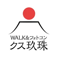 WALK&フォトコン！ クス玖珠 icon