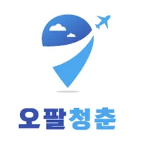 오팔청춘 - 시니어 세대를 위한 관광 플래너 icon