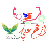 Ezham3lay icon