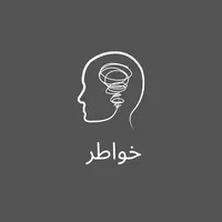 خواطر icon