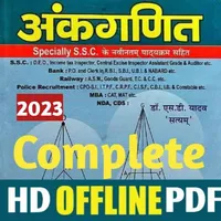 SD Yadav Math Book in Hindi icon
