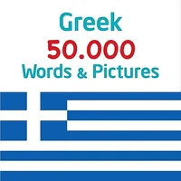 Greek 5000 Words with Pictures icon