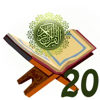 Last 20 QURAN Surah icon