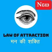 Law Of Attraction In Hindi icon