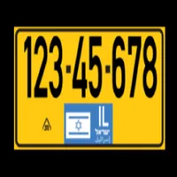 Israel ALPR icon
