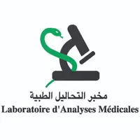LABORATOIRE SAADAOUI icon