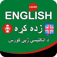 Learn English in Pashto icon