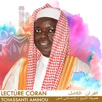 Lecture Coran–TchassantiAminou icon
