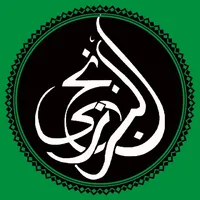 Maulid Al-Barzanji Lengkap icon