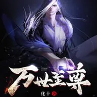 Truyện Kình thiên kiếm đế icon