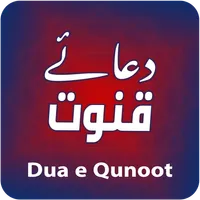 Dua e Qunoot Audio icon