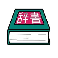 KimiNoJisho icon