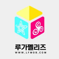 루가펠리즈 icon