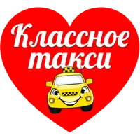 Заказ такси в Бахмут. С нами к icon
