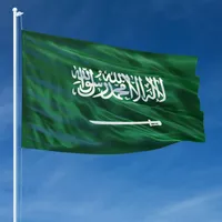 SaudiArabia National Anthem icon