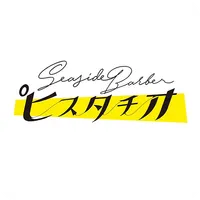 ピスタチオ icon