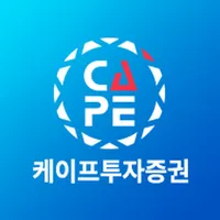 케이프투자증권 Orda M Plus (계좌개설겸용) icon