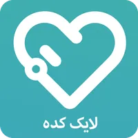 فالوور لایک بگیر هشتگ آموزش icon