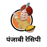 Punjabi recipe book in hindi icon