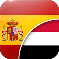 Spanyol-Sunda Panarjamah icon