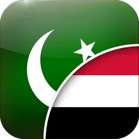 Urdu-Sunda Panarjamah icon