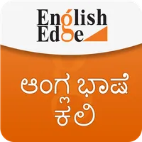 EnglishEdge Kannada icon