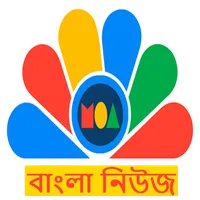 Bangla News Live TV বাংলা নিউজ icon