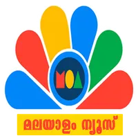 Malayalam News മലയാളം ന്യൂസ് icon