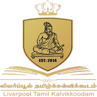 Liverpool Tamil Kalvikkoodam icon