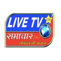Live Tv Samachar Lts icon