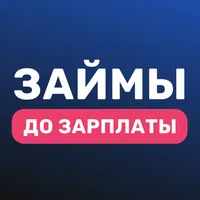 Займ до зарплаты на карту icon