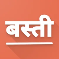 Basti City Guide App icon