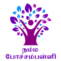 Namma Pochampalli - நம்ம போச்ச icon