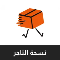 LOGI ONE - التاجر icon