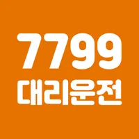 7799콜 7799대리 7799탁송 icon
