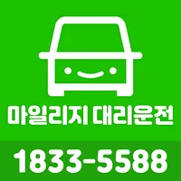 마일리지 대리운전 icon