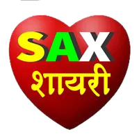 SAX Shayari : हिंदी शायरी icon