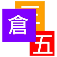 Cangjie5 Mapping icon