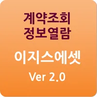 이지스에셋 icon