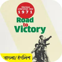 Road To Victory icon
