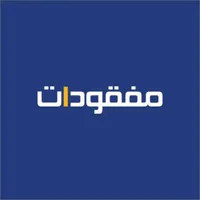مفقودات icon