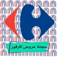 مجلة عروض التسوق المصريه icon