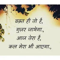 10000+ Motivational Quotes Ins icon