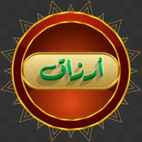 طيارين أرزاق icon