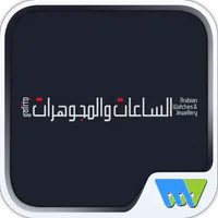 Arabian Watches & Jewellery icon