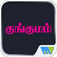 Kungumam icon