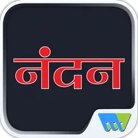 Nandan icon