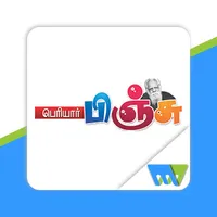 Periyar  Pinju icon